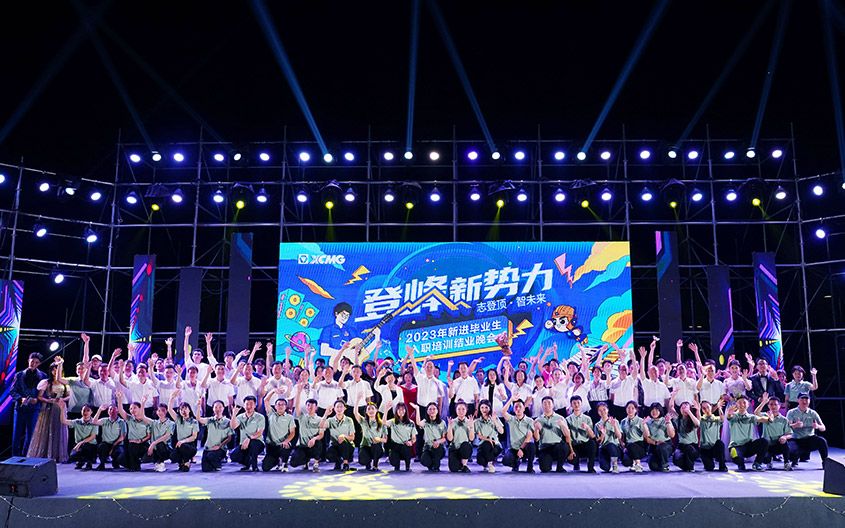 yl23455永利官网