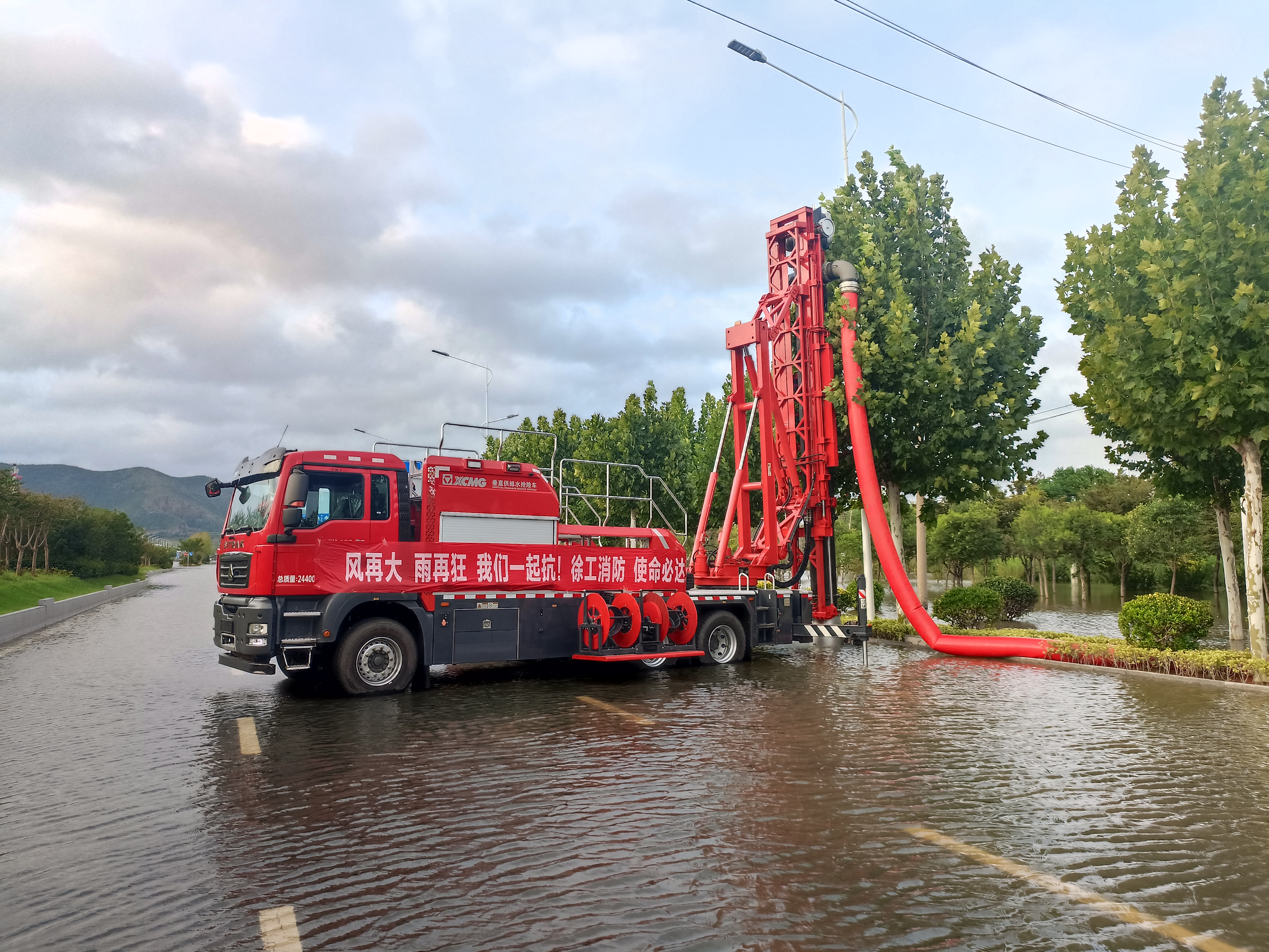 双向八车道路面排涝，yl23455永利消防使命必达！