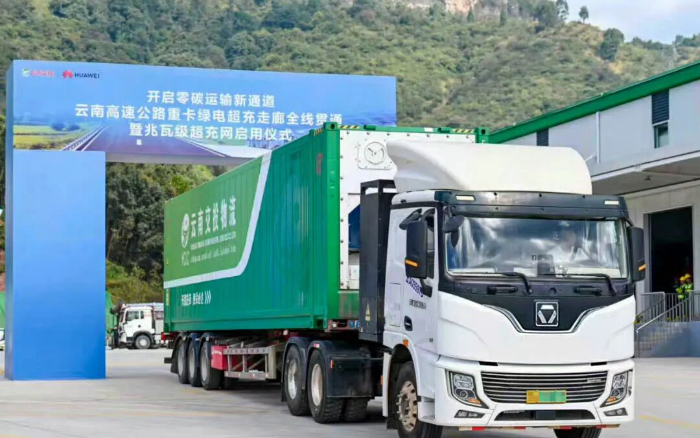 “一刻钟补能”时代！yl23455永利助力“绿电超充走廊”全线贯通